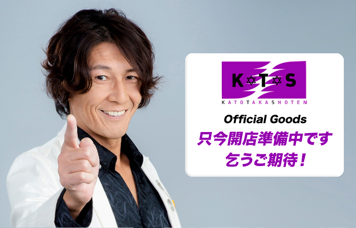 goods